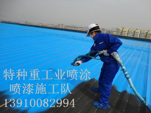 大英除锈喷漆 & 设备厂房翻新